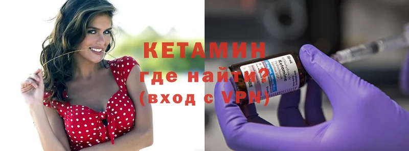 Кетамин ketamine  как найти закладки  Избербаш 