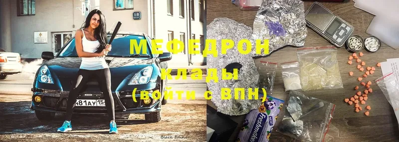 МЕФ mephedrone  Избербаш 